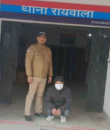 दून पुलिस ने धोखाधड़ी के आरोपी को धर दबोचा