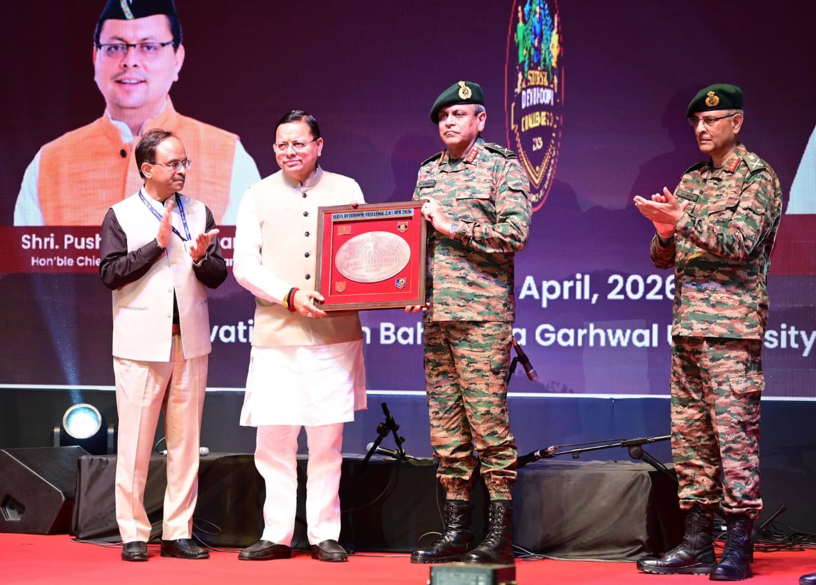 मुख्यमंत्री ने सूर्य देवभूमि चैलेंज 2.0 कार्यक्रम में प्रतिभाग किया