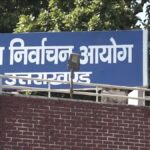 उप प्रधान और ग्राम पंचायत के पदों पर चुनाव की अधिसूचना जारी, 15 जुलाई को होगा मतदान