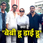 ‘बेबी डू डाई डू’ के प्रमोशन के लिए स्टार कास्ट पहुंची देहरादून, हुमा कुरैशी ने दर्शकों से 3 बार कहा ‘शुक्रिया’