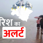 उत्तराखंड के इन 5 जिलों में आज भारी बारिश की संभावना, रहें अलर्ट