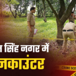 उधम सिंह नगर पुलिस का वांटेड बदमाश जितेंद्र चौधरी गैंग के साथ एनकाउंटर, तीन अपराधी गिरफ्तार